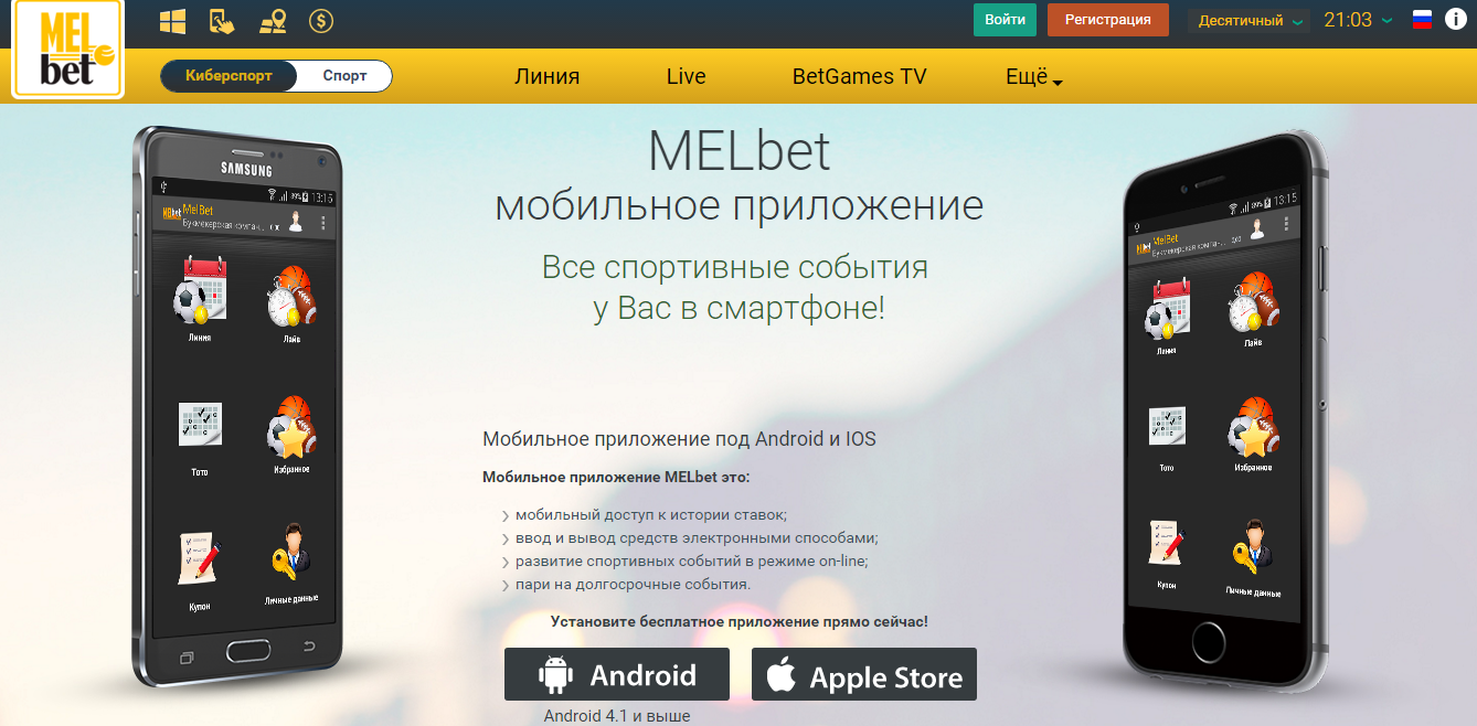 Melbet Мобильная Версия Зеркало Melbet Мобильная Версия Зеркало